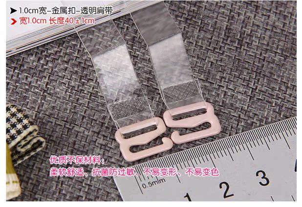 Sangles pour lingerie - Ref 803765 Image 13