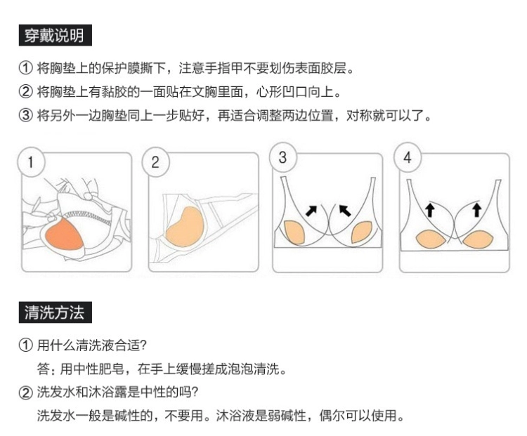 Người phụ nữ tạo tác bọt biển thoáng khí ngực pad vô hình dán áo ngực đồ lót pad chèn ngực nhỏ tập hợp áo tắm ngực pad nữ