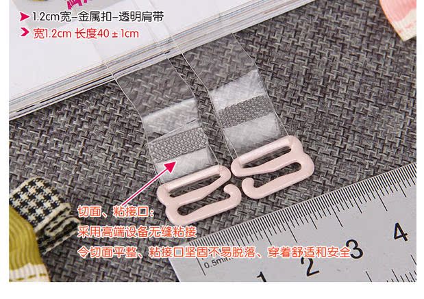 Sangles pour lingerie - Ref 803765 Image 14