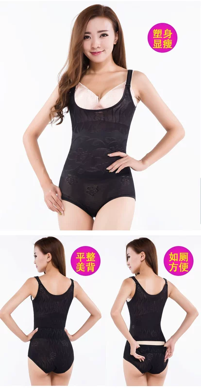 Tăng cường corset sau sản xuất sau khi các loại quần áo cơ thể corset dính liền bên ngoài loại áo liền quần 200 kg chất béo mm XL