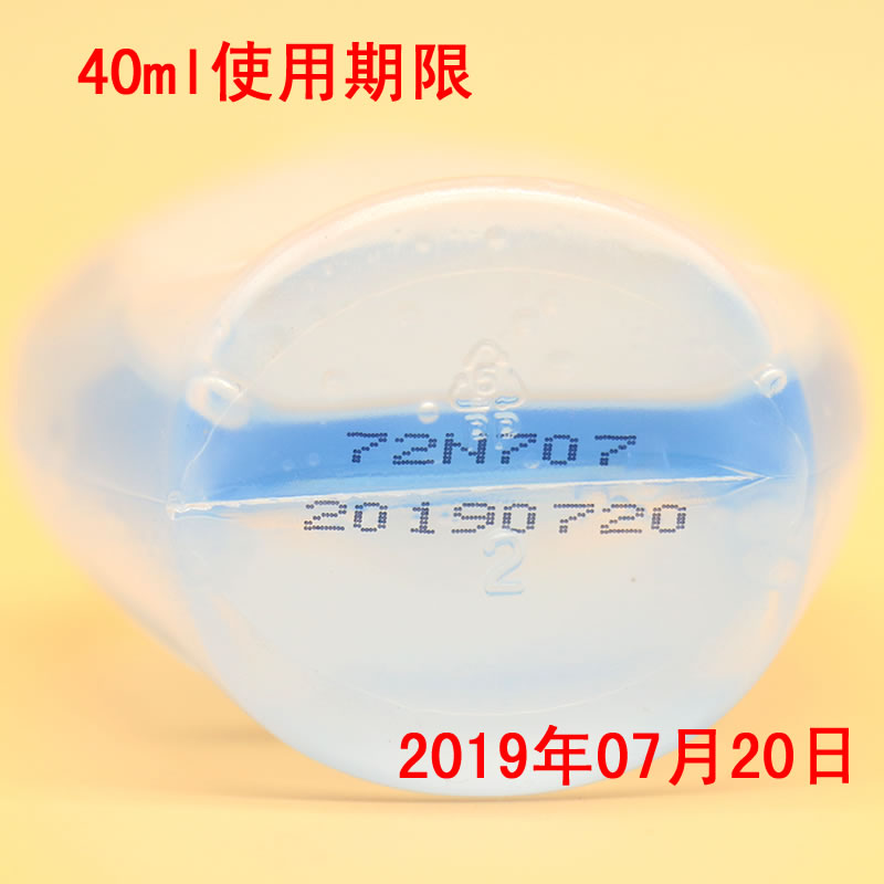 Full 58 Remover Kem tẩy trang mắt & môi Maybelline chính hãng / Tẩy trang / Dầu tẩy trang 40ML bioderma tẩy trang hồng