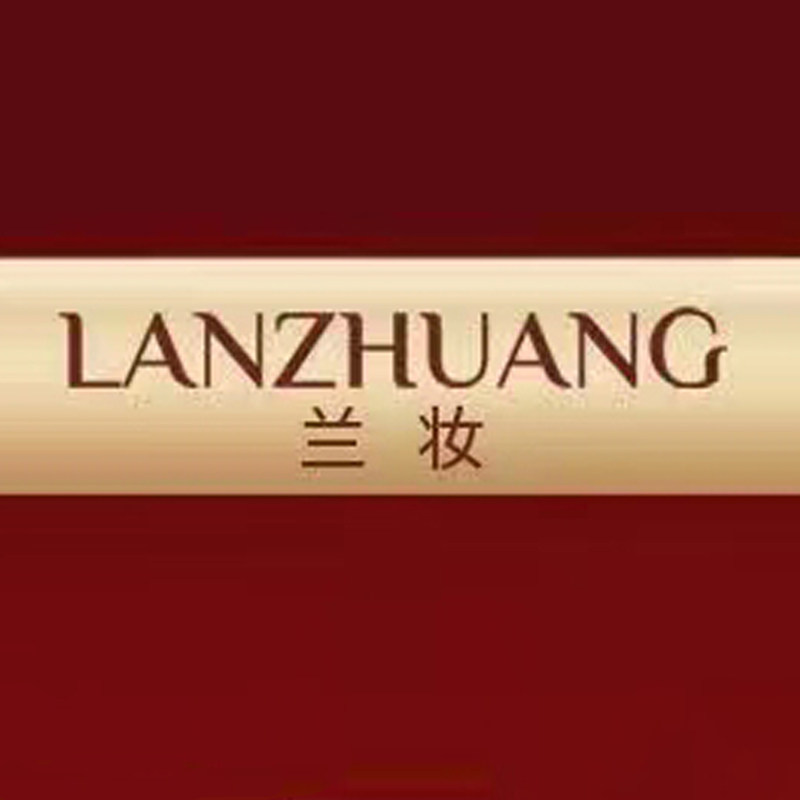 LANZHUANG兰妆正品店铺
