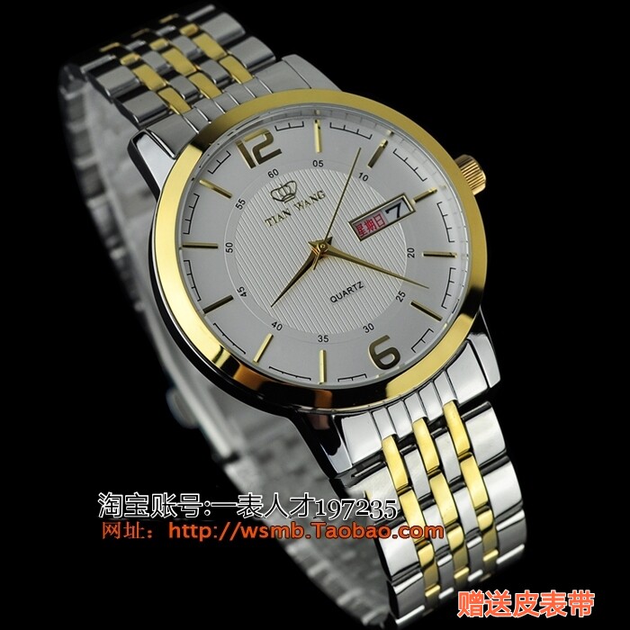 シンプルなデザインのTianwangブランドのステンレススチール製腕時計は送料無料です。カップル、男性、女性に最適で、カジュアルなクォーツ腕時計、3604ブランドの腕時計です。