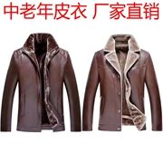Quần áo mùa đông cộng với nhung dày cỡ trung niên chạy sông và hồ sạp lông cổ áo da giản dị nam bán buôn