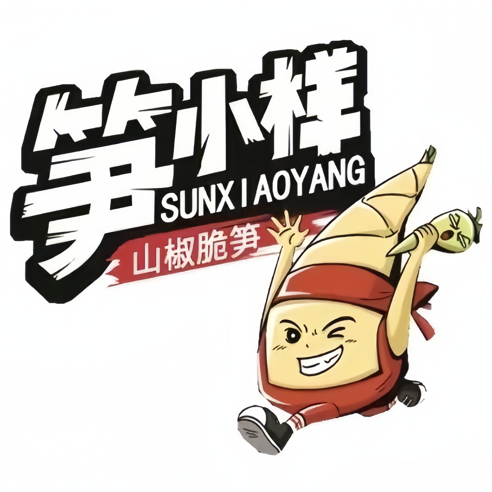 笋小样零食专店