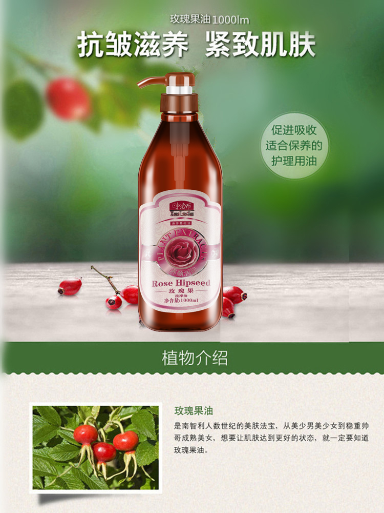 Cô giáo nhỏ dầu hoa hồng hông cơ bản massage dầu nền thẩm mỹ viện nạp chai lớn cơ thể mở lại giữ ẩm 1000ml - Tinh dầu điều trị tinh dầu sả nguyên chất