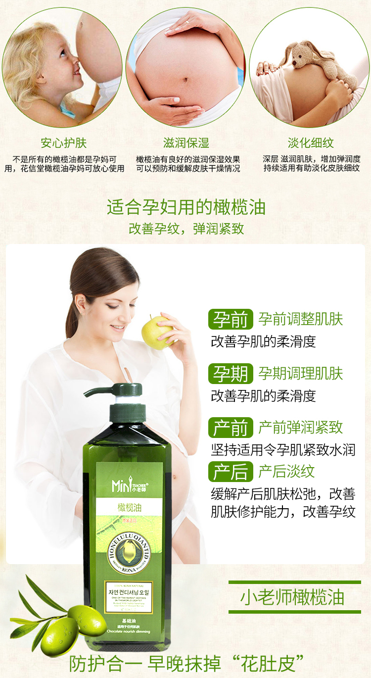 Thẩm mỹ viện với chai lớn ô liu 1000ML giáo viên nhỏ toàn thân mát xa tinh dầu nền dầu ô liu chăm sóc da - Tinh dầu điều trị các loại tinh dầu