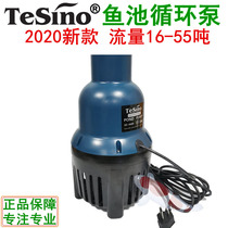 Dezhong fish pond circulating water pump DZ22000 55000 large flow filter pump koi pond pipe pump submersible pump