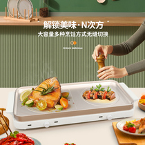 Poly Hi Pan Multifunction Cuisine Pan Poly hi stove Home Electric baking tray Barbecue Pan Hot Pot INTEGRATED DOUBLE FOCI HEAD POLY HI PAN