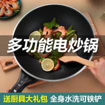 Home electric frying pan multifunction electric frying pan non-stick pan integrated plug-in electric cooking pan Students Dormitory Large Capacity Electric Pan