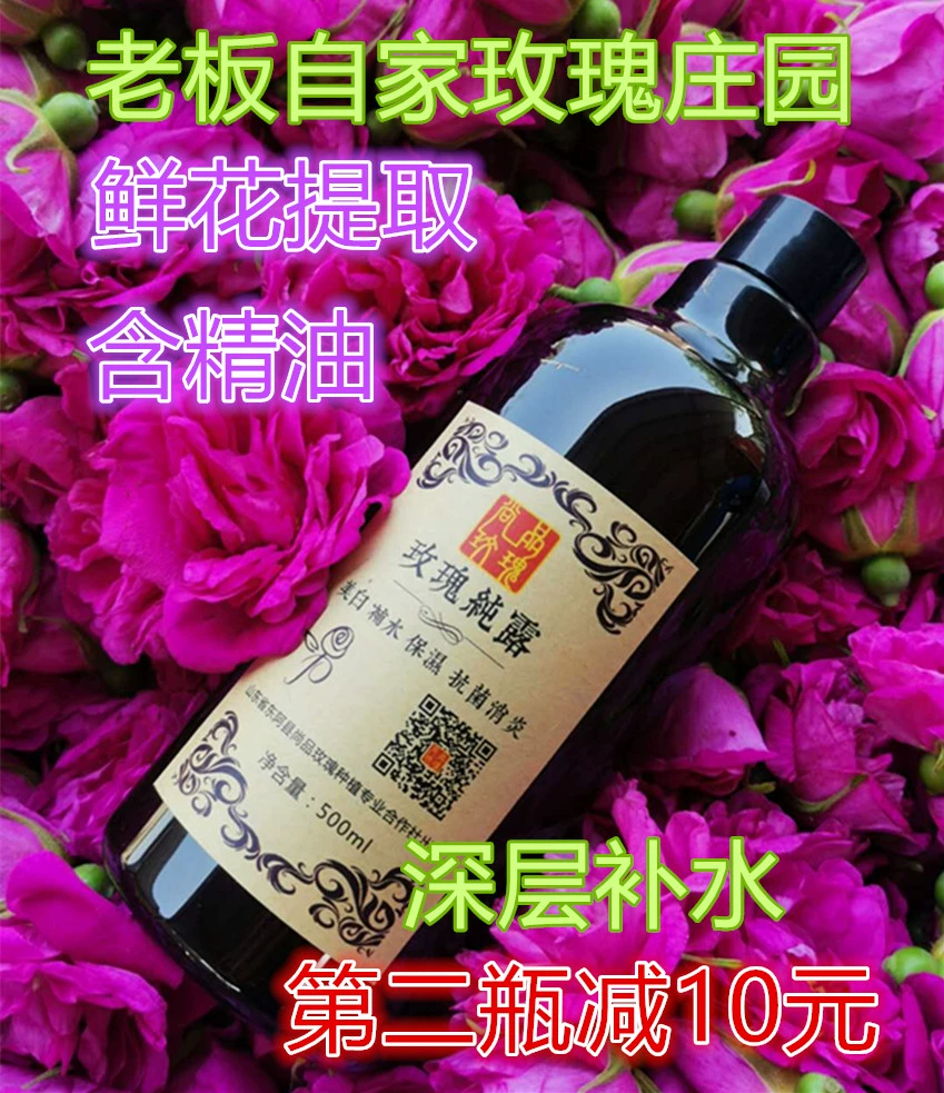 Nước hoa hồng Hydrosol Pure Natural Bão hòa Tinh dầu Hoa hồng Nước cất Nước Xịt Nước Hoa Hồng Dưỡng Ẩm Dưỡng Ẩm Chính Hãng - Tinh dầu điều trị