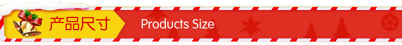 产品尺寸