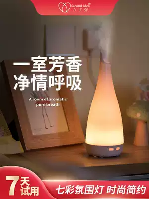 Japanese-style non-printed ultrasonic aromatherapy machine Home aromatherapy incense burner Aromatherapy humidifier spray Bedroom essential oil aromatherapy lamp
