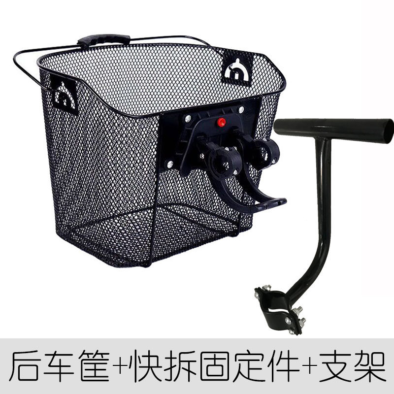 Buy Folding bicycle rear basket rear seat frame electric car front basket mountain bike student