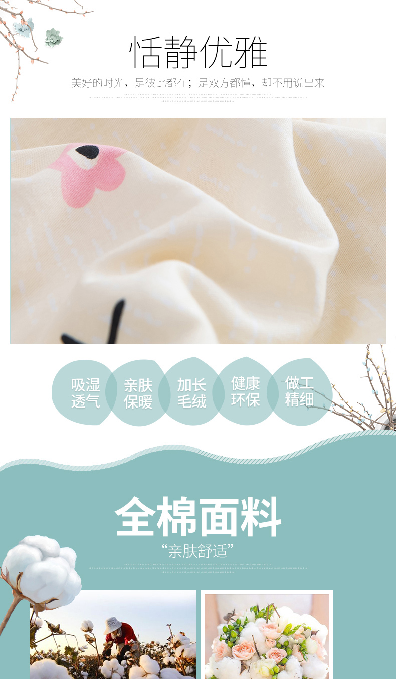Ai DO quilt đơn mảnh bìa sinh viên 1,5 m 1,8m giường bông chăn bông đôi 200x230 chăn tơ tằm