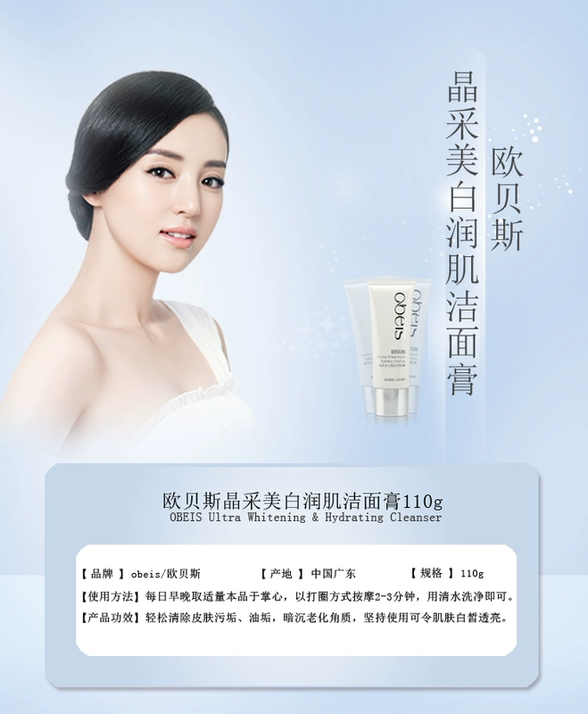 Obes pha lê làm trắng và giữ ẩm làm sạch kem 110 gam truy cập chính hãng sản phẩm chăm sóc da sữa rửa mặt himalaya