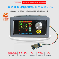  DCDC CNC DC adjustable regulated power supply Constant voltage constant current 36V6A voltage and current maintenance step-down module