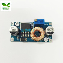 4005 5A DC-DC adjustable step-down power supply module high power high current far more than LM2596