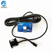Integrated ultrasonic ranging module reversing radar waterproof ultrasonic sensor module