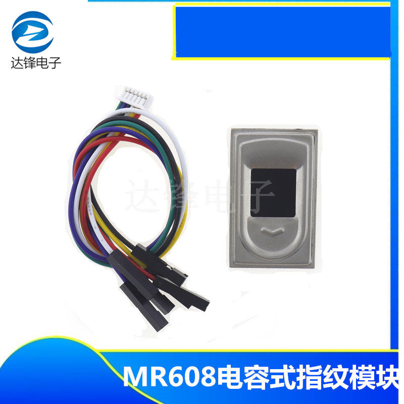 51单片机电容式指纹识别模块 电容半导体指纹采集/UART/送SDK