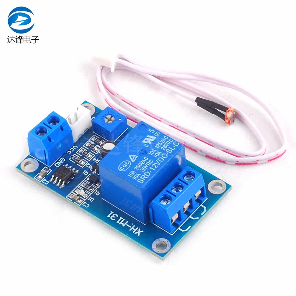 XH-M131 photoresistor module brightness automatic control module 12V light control relay light switch