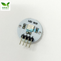 Electronic building blocks 5050 full color LED full color LED module