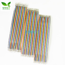 40P double hit DuPont terminal 21CM mu dui mu gong dui mu male-to-male Dupont cai pai xian