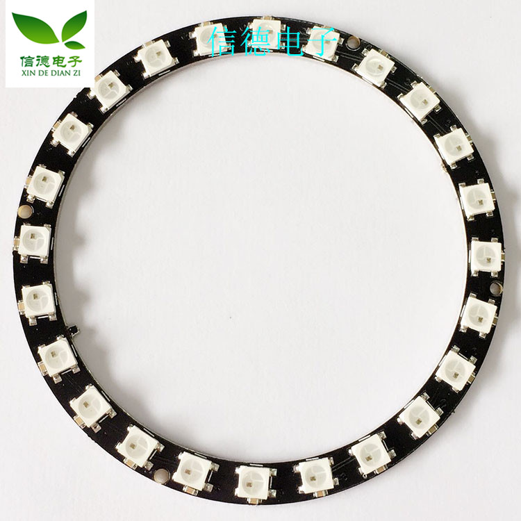 24位 WS2812 5050 RGB LED 智能全彩RGB环开发板-大环