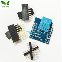  DHT Pro Shield for D1 mini DHT11 Singlebus Digital Temperature and Humidity Sensor
