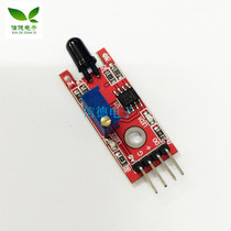  Red board flame sensor module KY-026