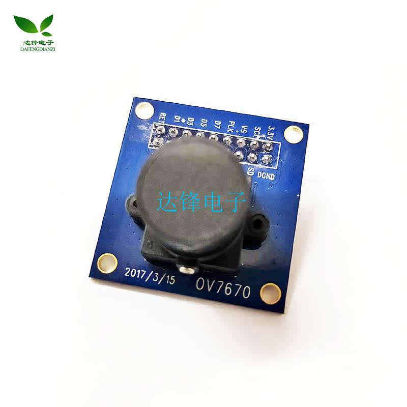 New ov7670 camera module module single wafer mining and set module photo