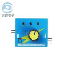 Simple steering gear tester steering gear tester model aircraft motor electric adjustment tester three-speed indicator