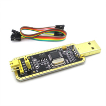 FT232 module USB to serial port USB to TTL upgrade download brush board FT232BL RL tyrant gold