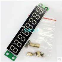 MAX7219 digital tube display module digital tube display control module green plate