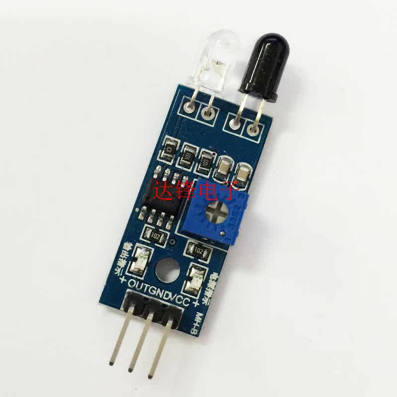 Infrared wall barrier module Obstacle Avoidance Trolley Obstacle Avoidance Sensors Black & White Line Recognition Distance Adjustable