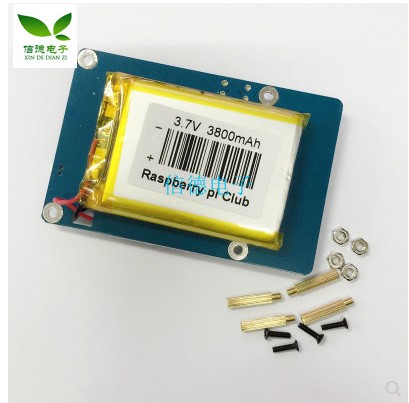 锂电源扩展板 双USB输出适用Pi3独立外场供电移动电源