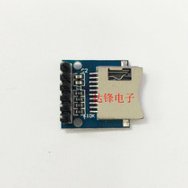 Mini SD card module Micro SD card module