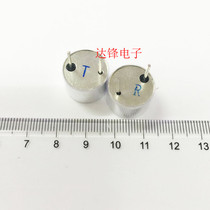 16MM ultrasonic sensor transceiver ultrasonic probe RT split 40kHz pair