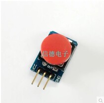 Large key module button module touch cap button module High Level Output