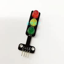 LED traffic light module 5v traffic light emitting module nrduino