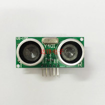 US-100 ultrasonic ranging ultrasonic module with temperature compensation