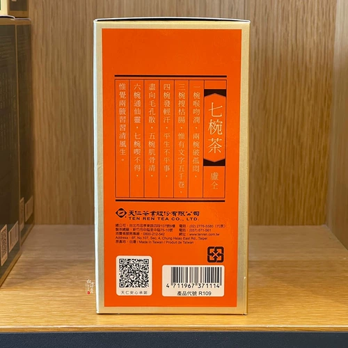 Tianrene Tea 109 Tea King 150g Сильный вкусовой тип тяжелый жареный огонь женьшень оулун чай 2 кусочки бесплатная доставка