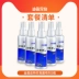 Golden Shield Pitphen Spray 5 chai nấm chó bệnh da ve thú cưng được sử dụng ngoài mèo liếm mèo liếm phun - Cat / Dog Medical Supplies Dụng cụ thú y giá sỉ Cat / Dog Medical Supplies