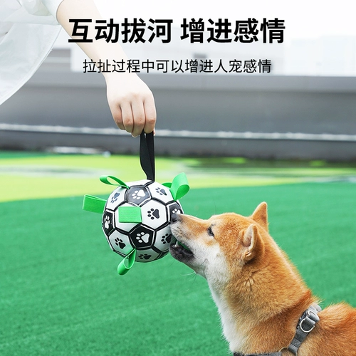 Игрушка для футбола для собак, кусание и растворение, душные и моляры, интерактивные буксиры, приводные, большие собачьи щенки для домашних животных.