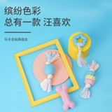 Собачья игрушечная мяч, шлифование зубов щенки щенки плюшевые