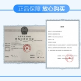 Тело Хайлеванга и внешняя дегельминговая медицина собака собака собака собака собака внутри и снаружи интегрированных насекомых репеллента собака маленькая собака 3 гранулы