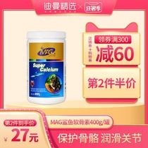 MAG Shark Chondroitin Super Calcium Dog Calcium Tablets Puppy Alaska Golden Retriever calcium supplement Special pet calcium powder