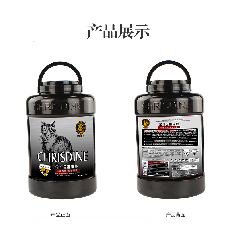 Ke Li Si Ting thức ăn cho mèo 2,5kg thùng thức ăn cho mèo vào mèo gấu trúc mèo già 5 kg nhổ lông bóng mèo qua thức ăn - Cat Staples Review các loại hạt cho mèo
