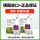 4 штуки, чтобы заплатить за капсулы Qing 4