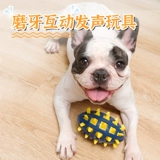 Собачья игрушечная шарик резиновый звук мяч ленты регби измельчающие зубы и размолоть средние большие собаки, покрыть фонд игрушки для волос собак игрушки